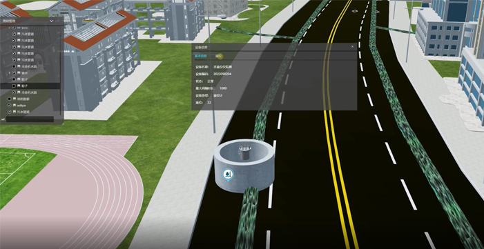 雄安新區(qū)智慧水務(wù)系統(tǒng)打通數(shù)據(jù)流、業(yè)務(wù)流，實(shí)現(xiàn)24小時(shí)不間斷監(jiān)控