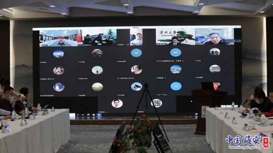 專家評(píng)審會(huì)現(xiàn)場(chǎng)。中國雄安集團(tuán)基礎(chǔ)建設(shè)公司供圖